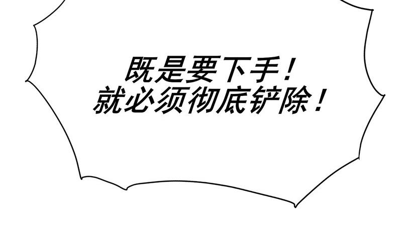 第三季 第245话 开始围猎13