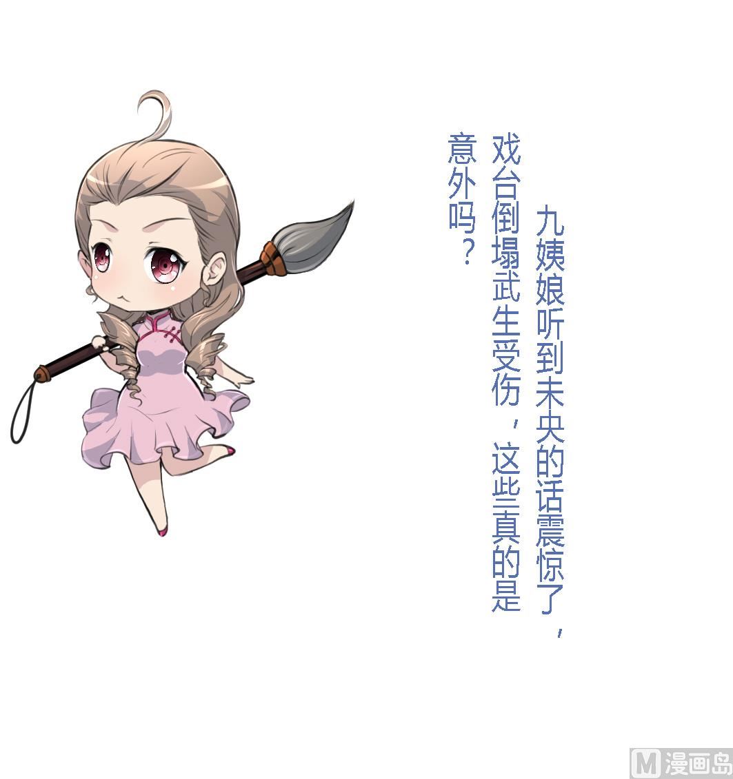 第137话  但愿你明白37