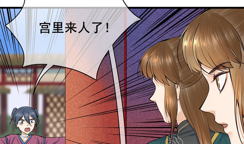 第三季 第271话 瞻前顾後65