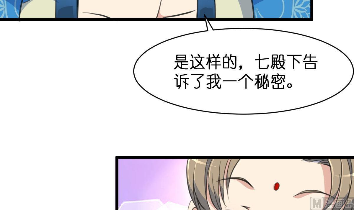 第103话 对弈天下6