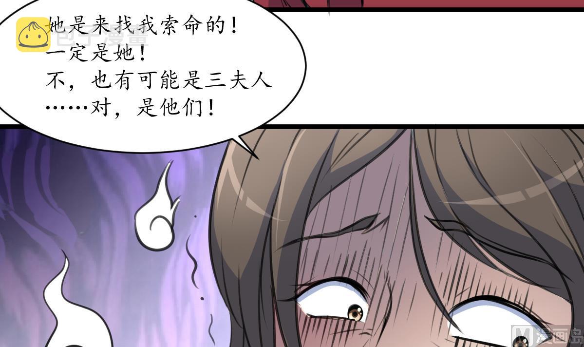 第230话 抓什麽？30