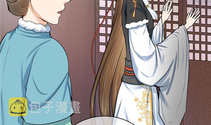 第三季 第292话 蒋月兰43