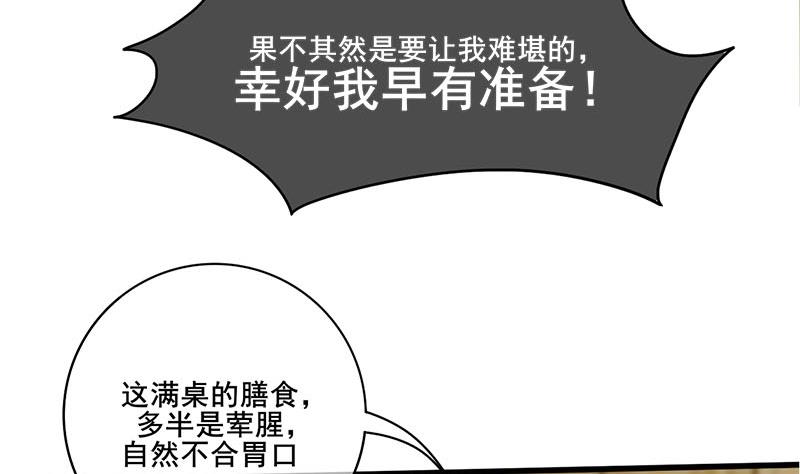 第三季 第290话 既往不咎10