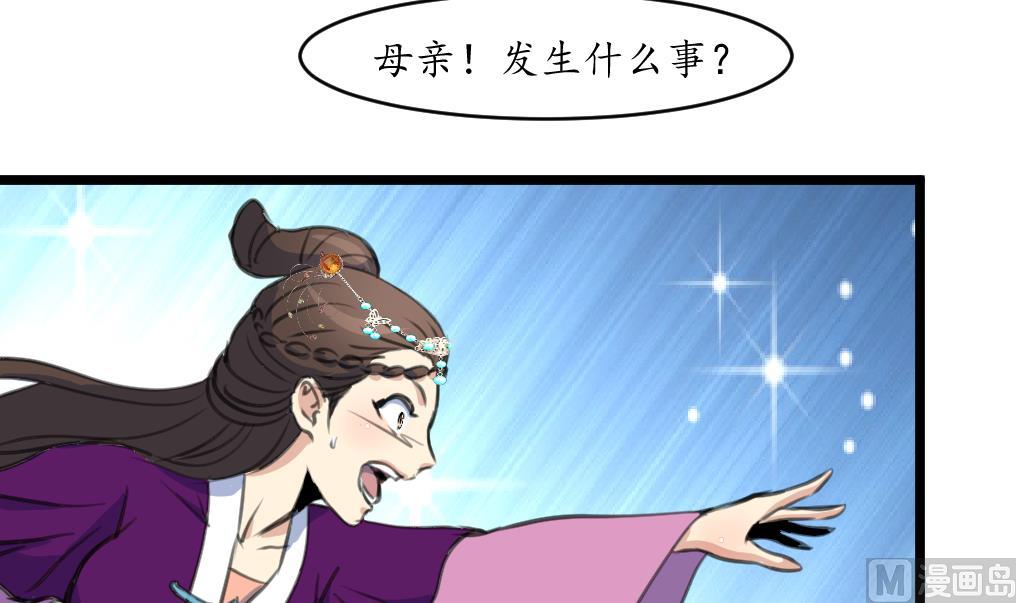 第229话 现形3