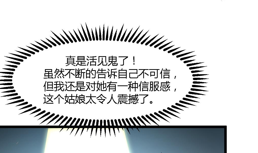 第114话 高位之势32