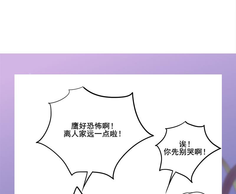 第三季 第246话 惊马62
