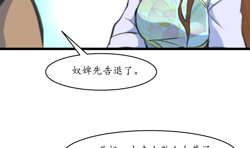 第210话 乐意侍疾22