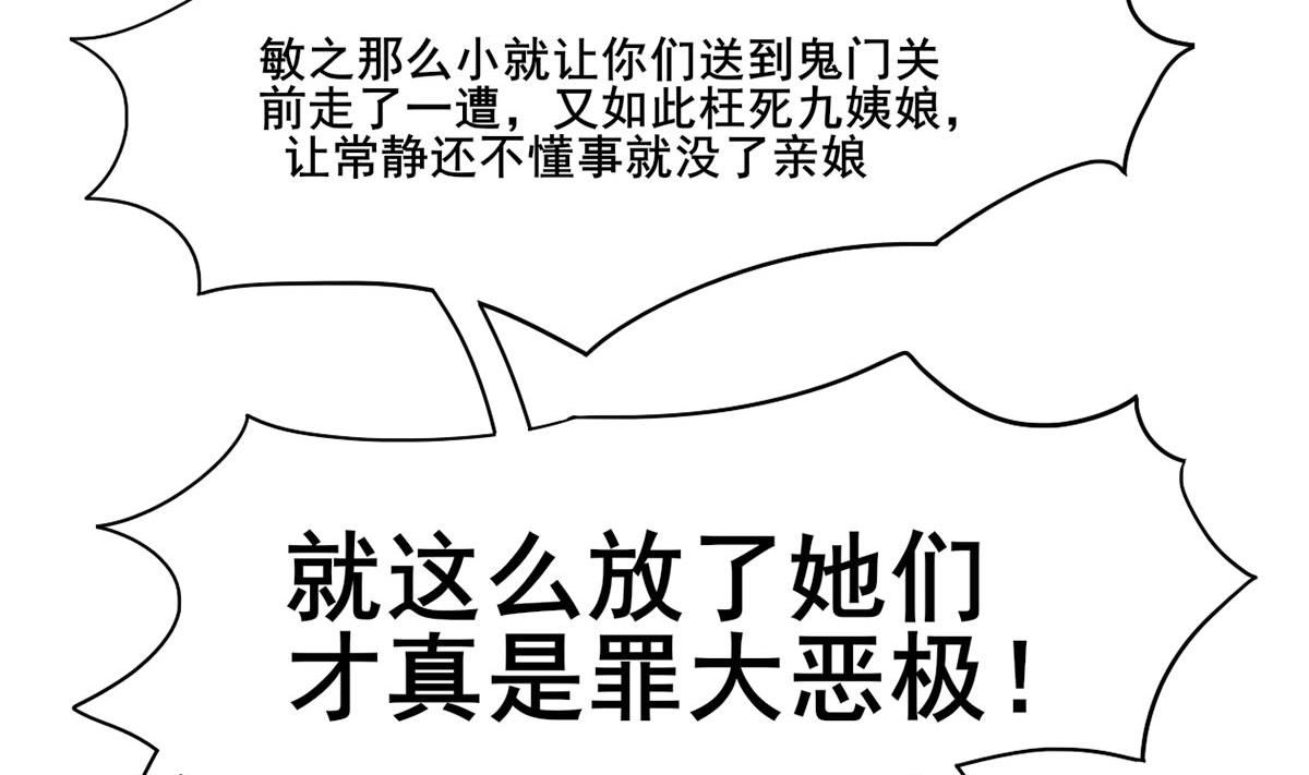 第三季 第303话 李长乐毁容55