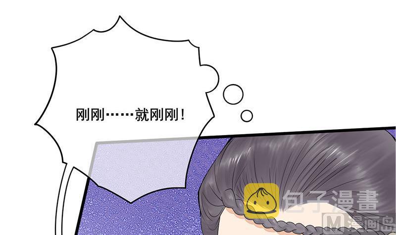 第三季 第239话 恶犬拦路8
