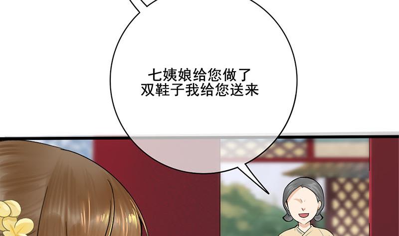 第三季 第282话 车夫67