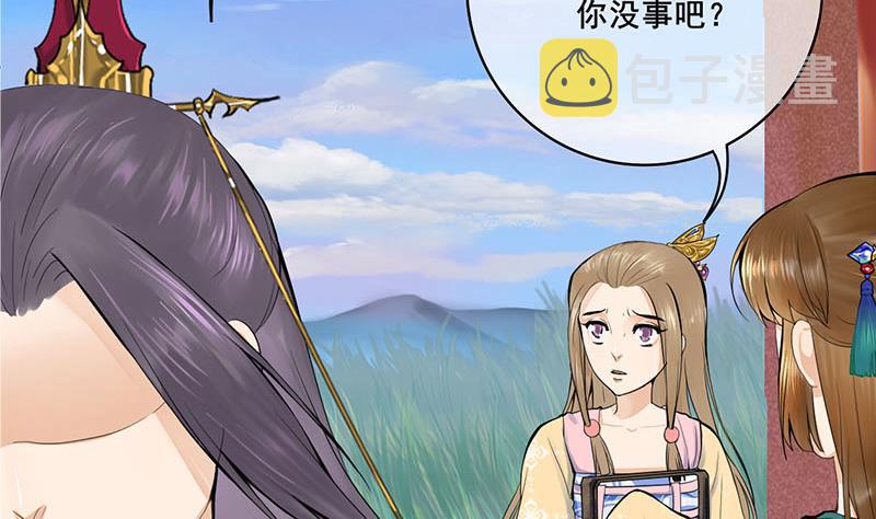 第三季 第249话 暗箭伤人6