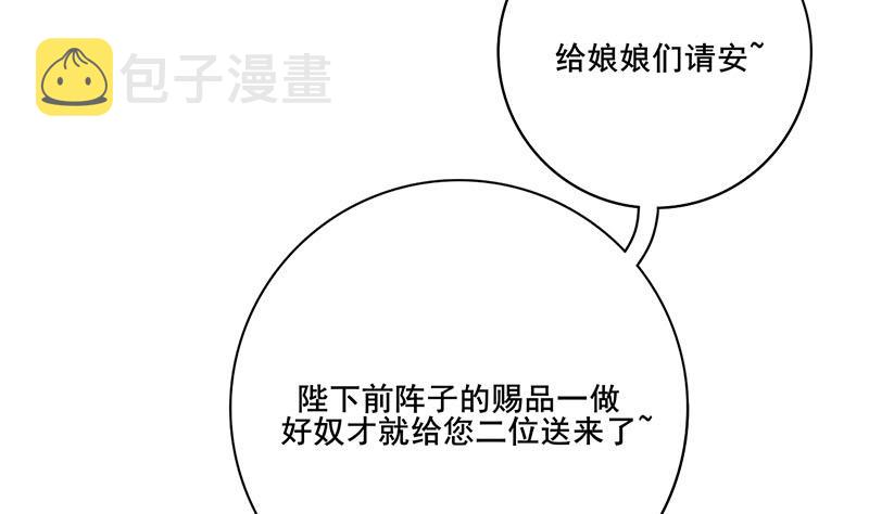 第三季 第273话 五贤妃31