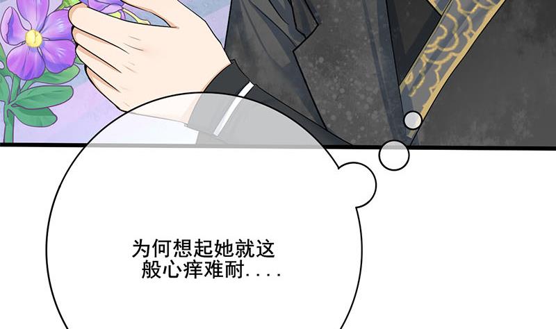 第三季 第267话 母丧苟且12