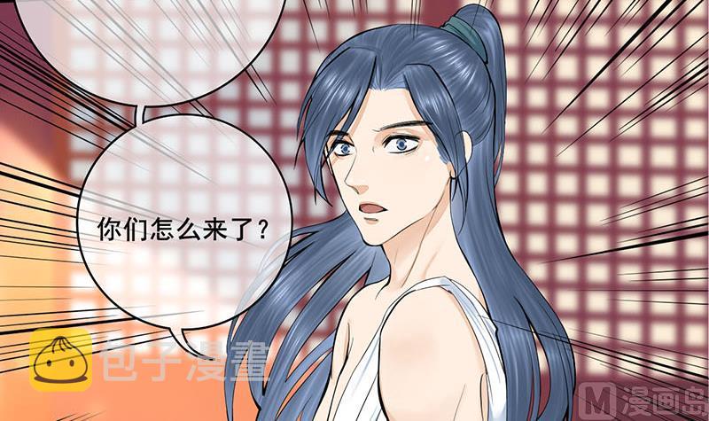 第三季 第257话 敏德相迎23