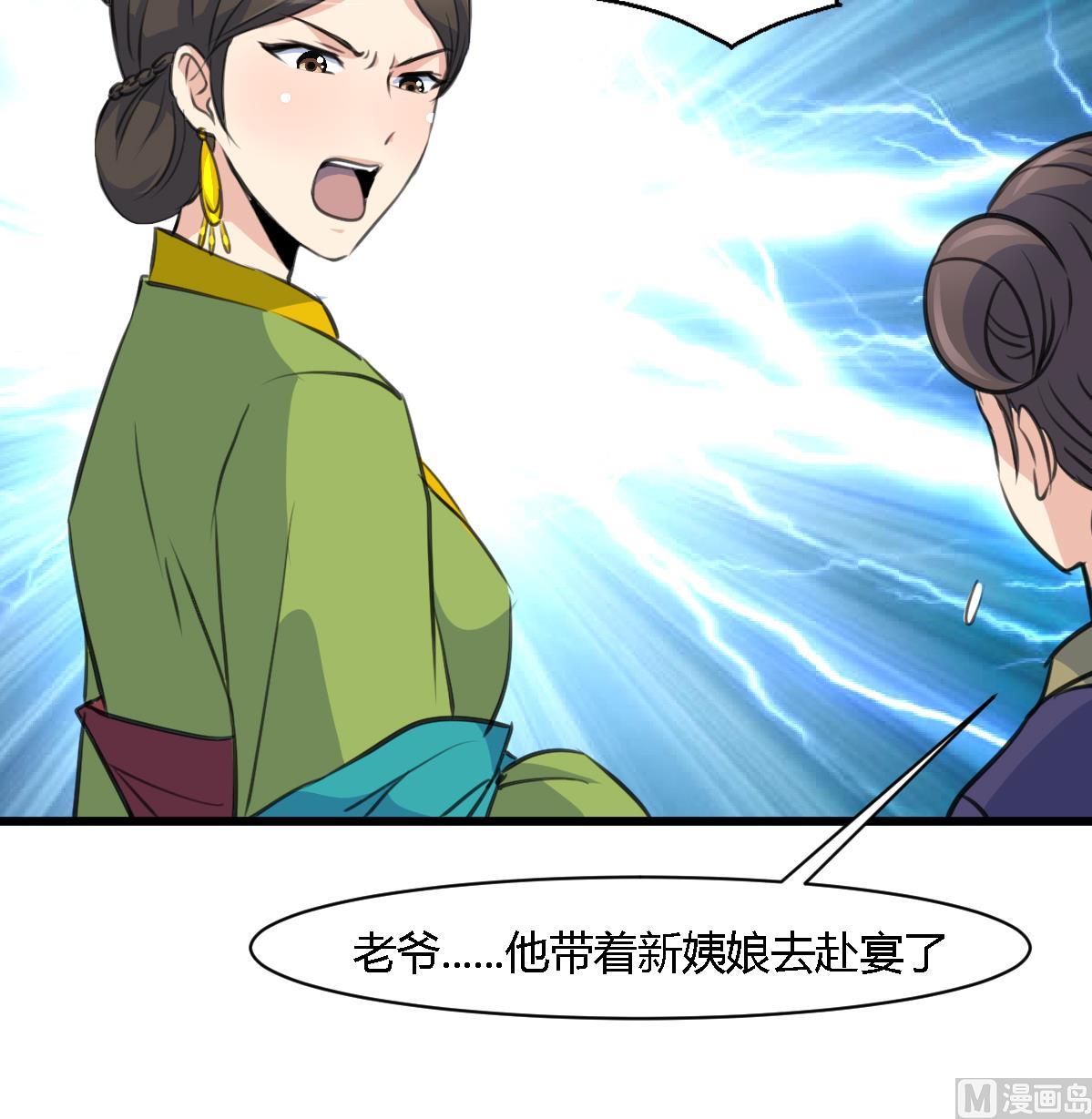 第122话  李丞相的新宠9