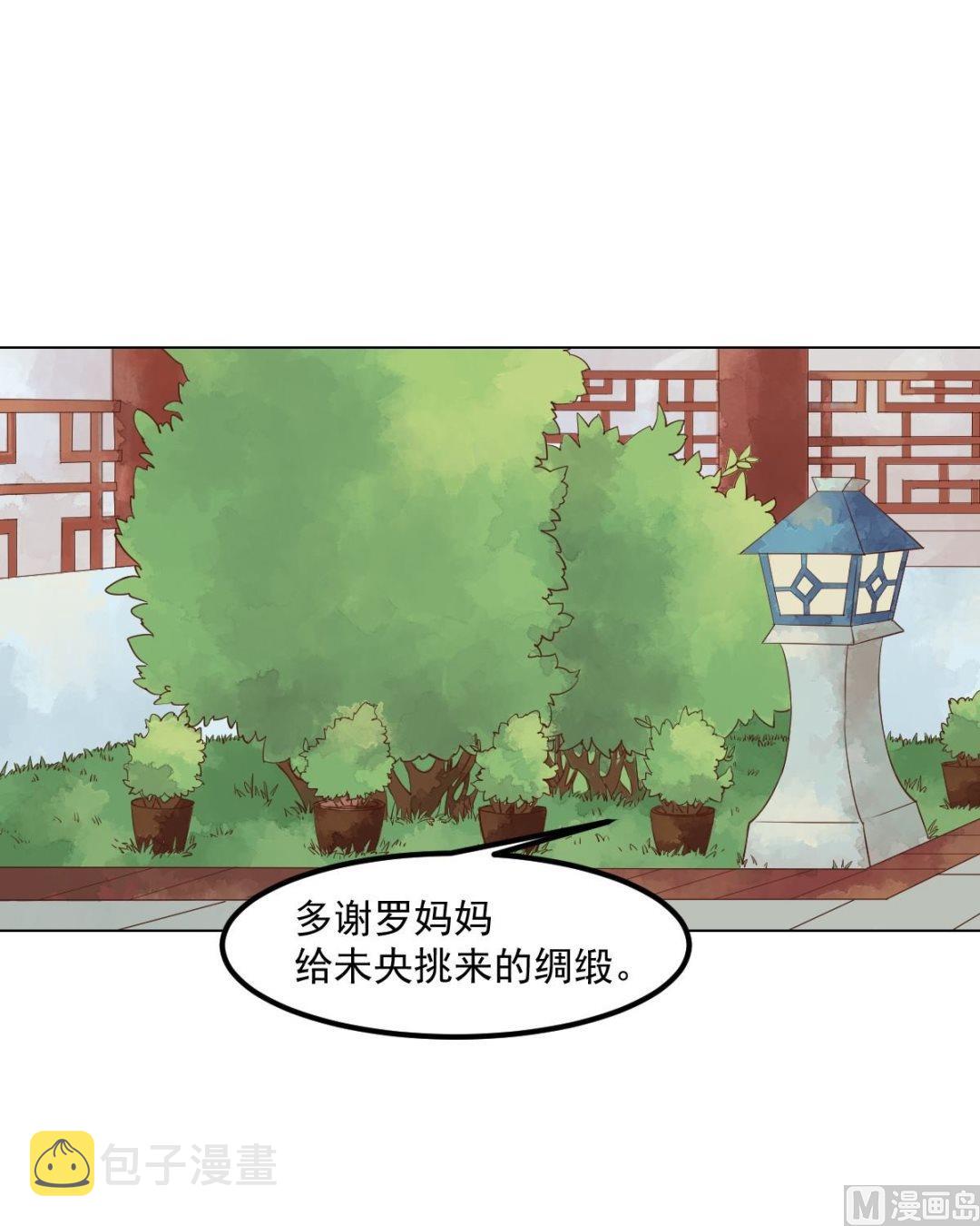 第54话入局1