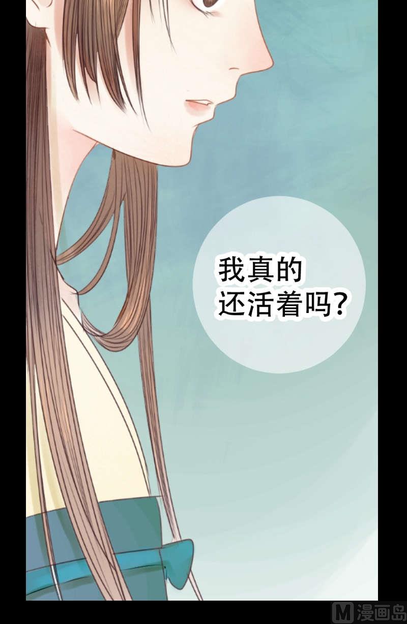 第1话 废后重生6