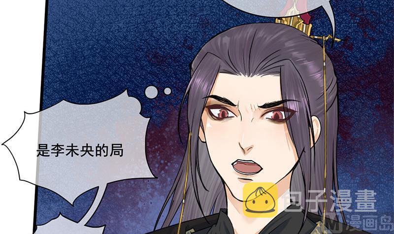 第三季 第268话 天衣无缝32