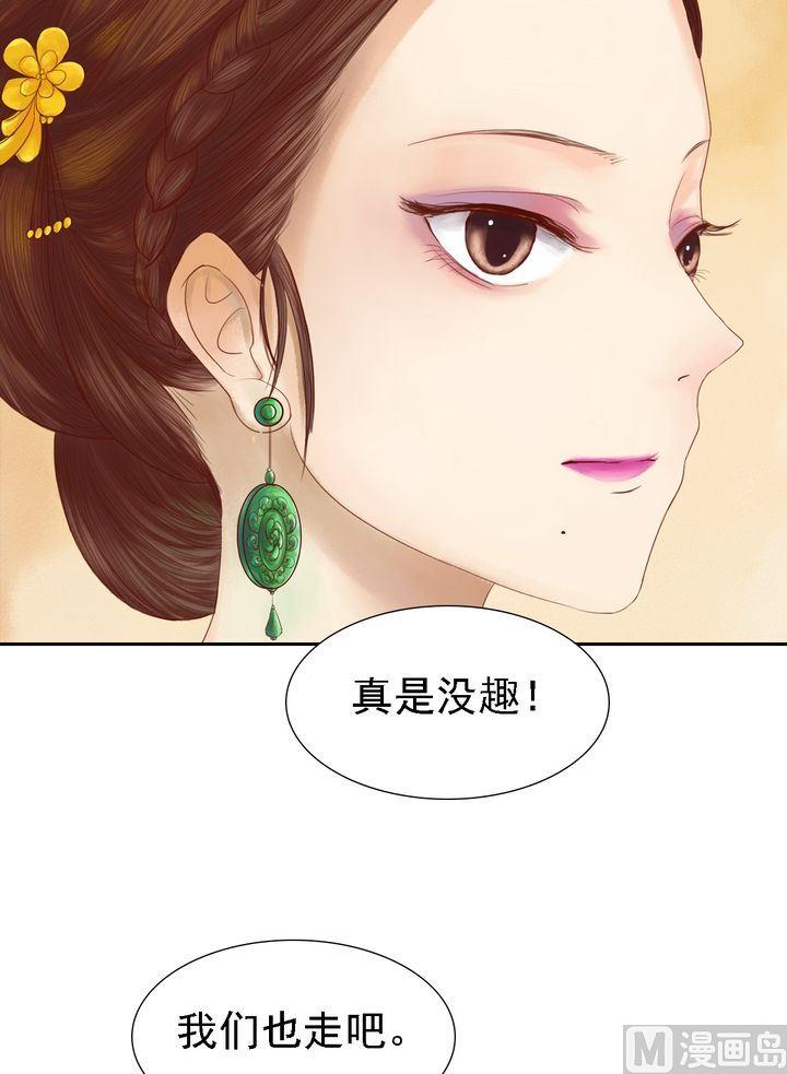 第12话 鹤氅疑云6