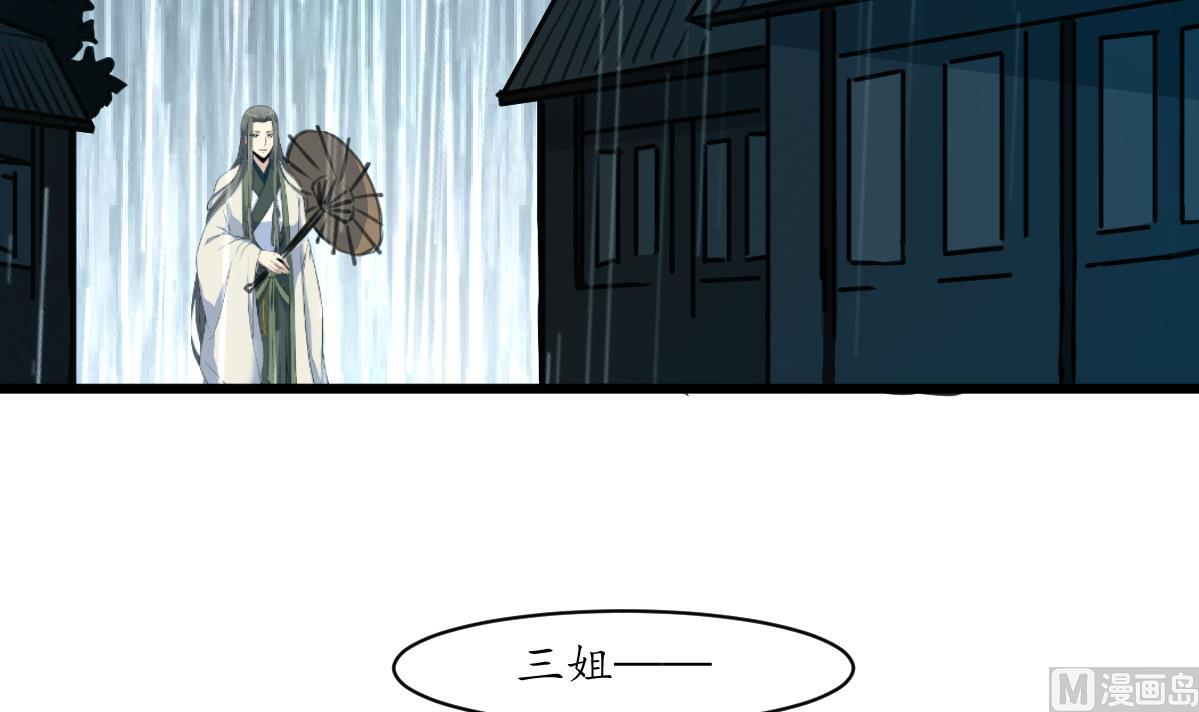 第182话 我信任你6