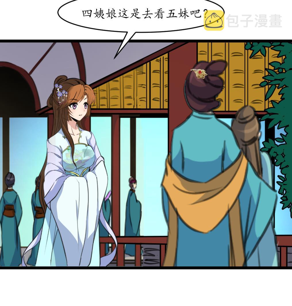 第194话 一场好戏35
