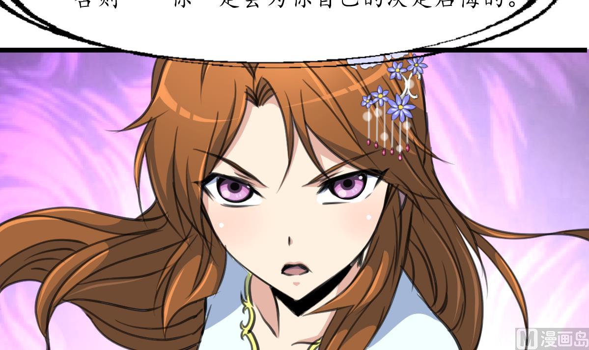 第179话 劝你离我远点20