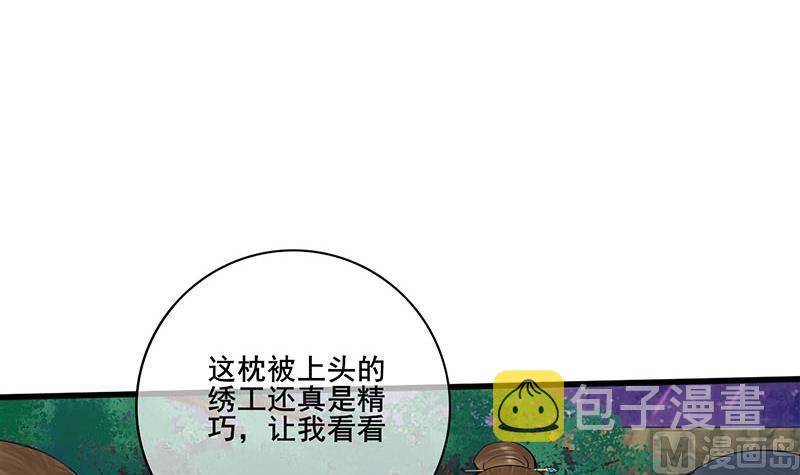 第三季 第286话 谋害幼子2