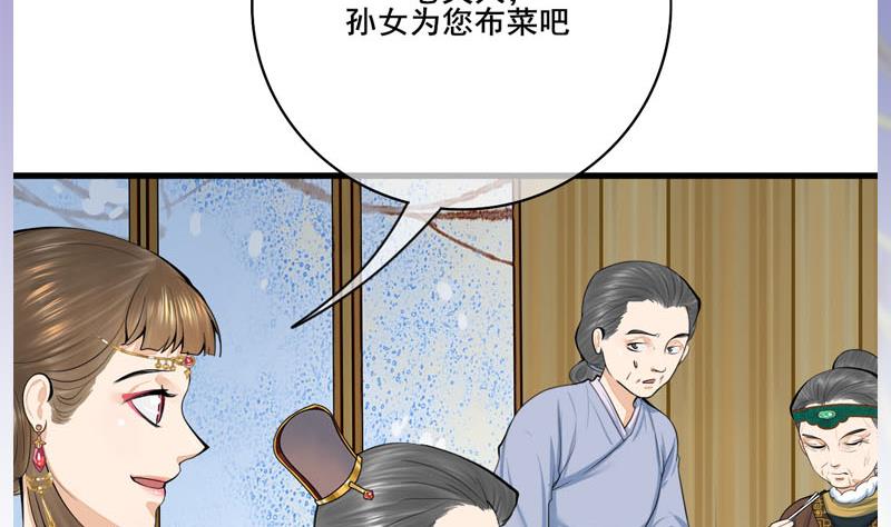 第三季 第289话 复宠65