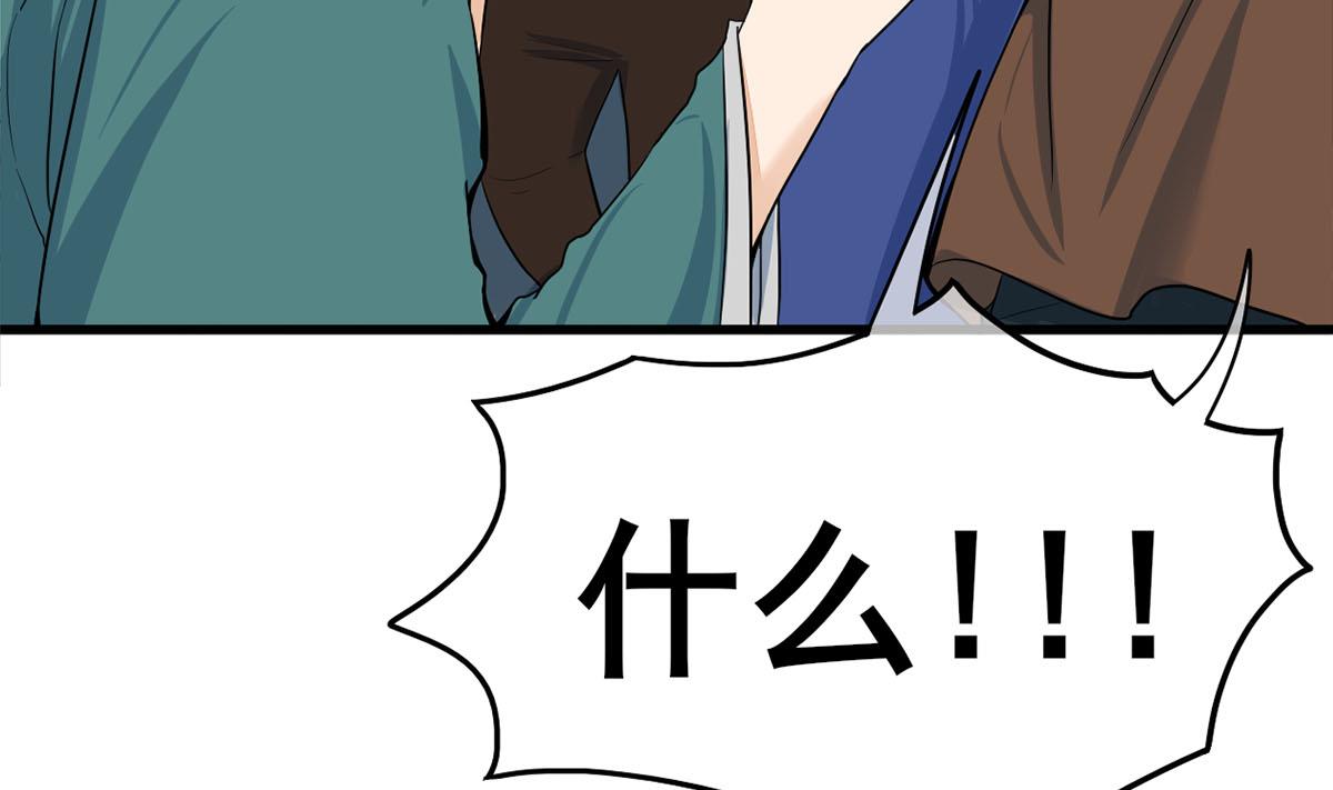第三季 第299话 一团乱麻24
