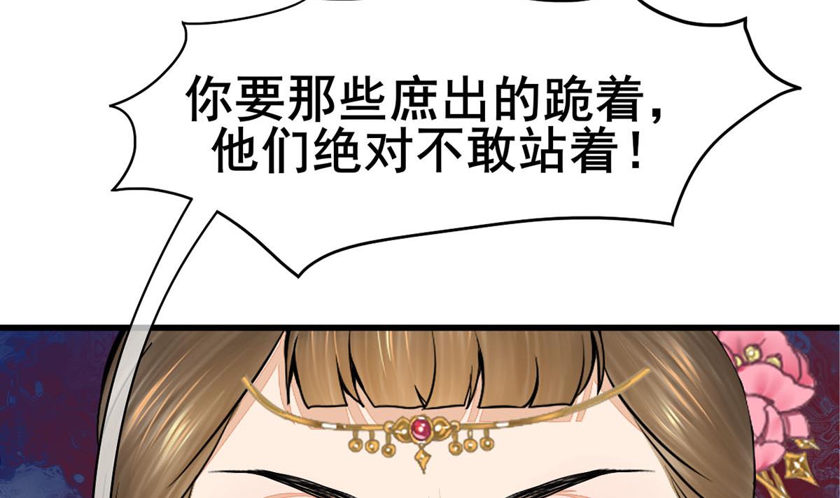 第三季 第298话 中毒22