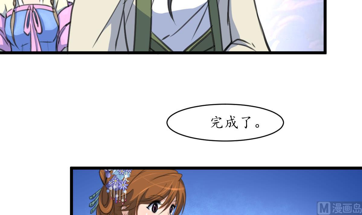 第204话 美味蛇羹15