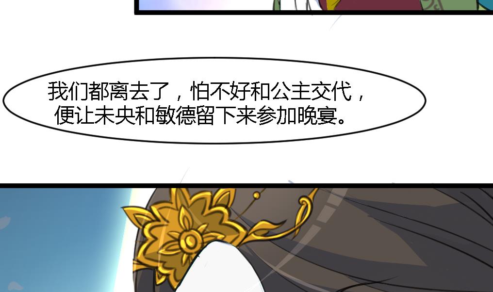 第124话 李萧然的愤怒4