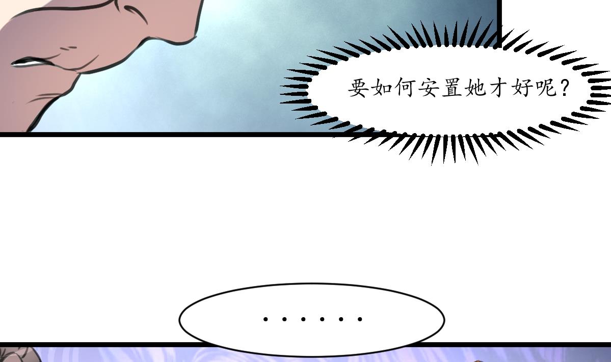 第225话 处置13