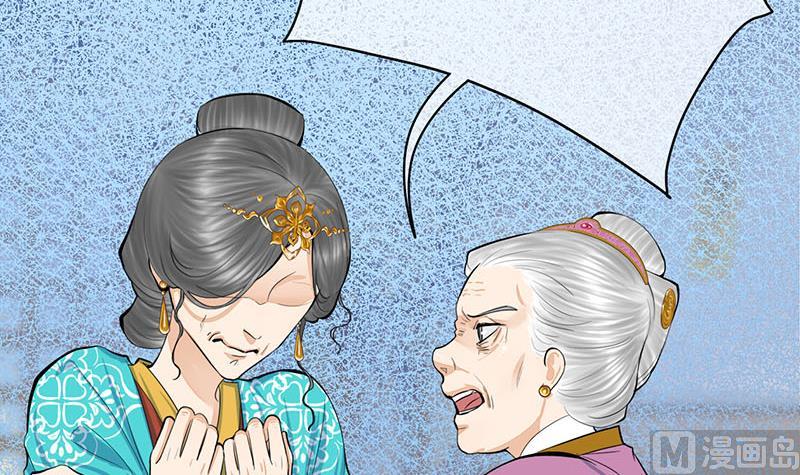 第三季 第259话 强抢蒋氏23