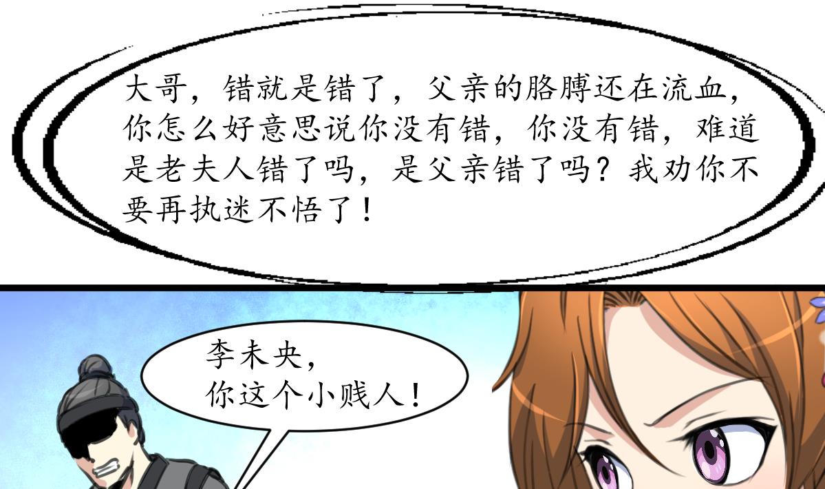 第223话 还是认罪吧10