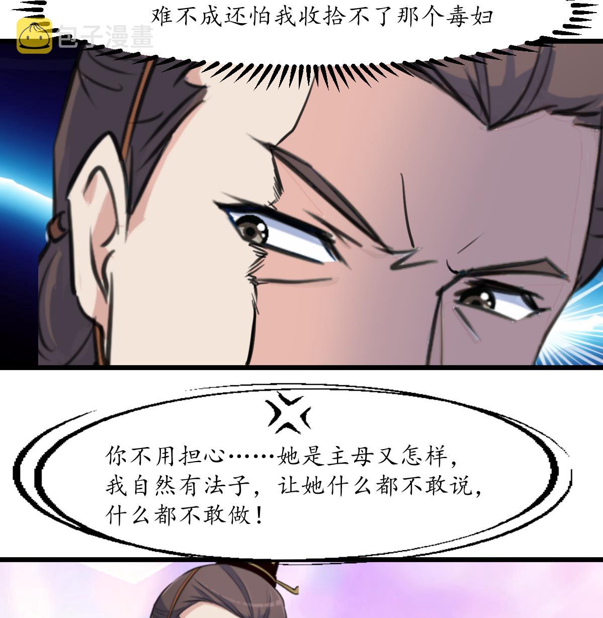 第164话 好演技26