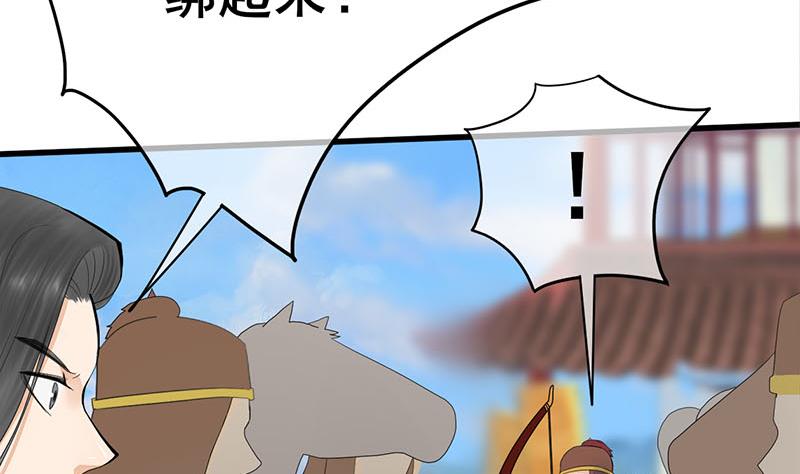 第三季 第250话 重伤高敏50