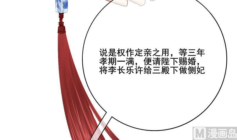 第三季 第271话 瞻前顾後20