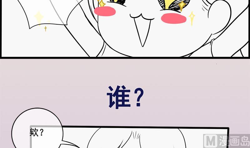 番外 第三季通知2