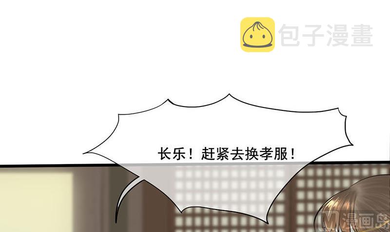 第三季 第262话 又失父心2