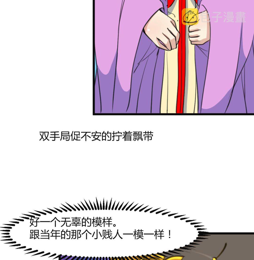 第138话  话中有话25