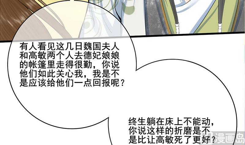 第三季 第251话 五马分屍32