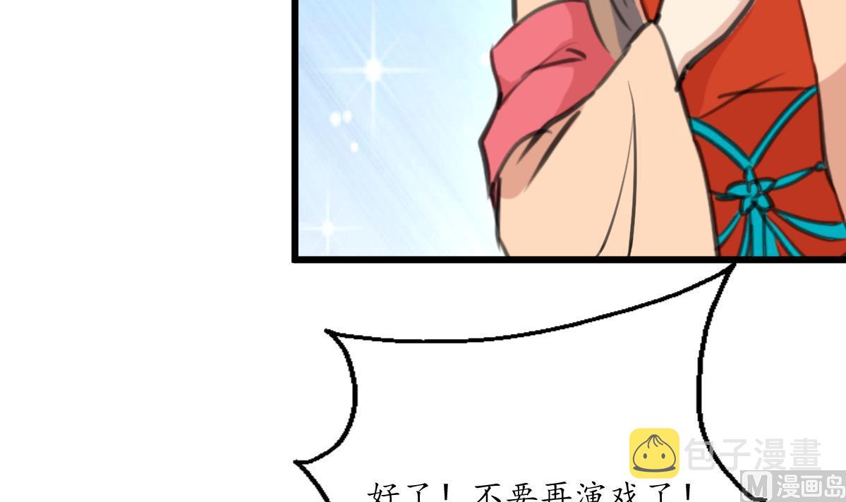 第222话 弑父大罪33