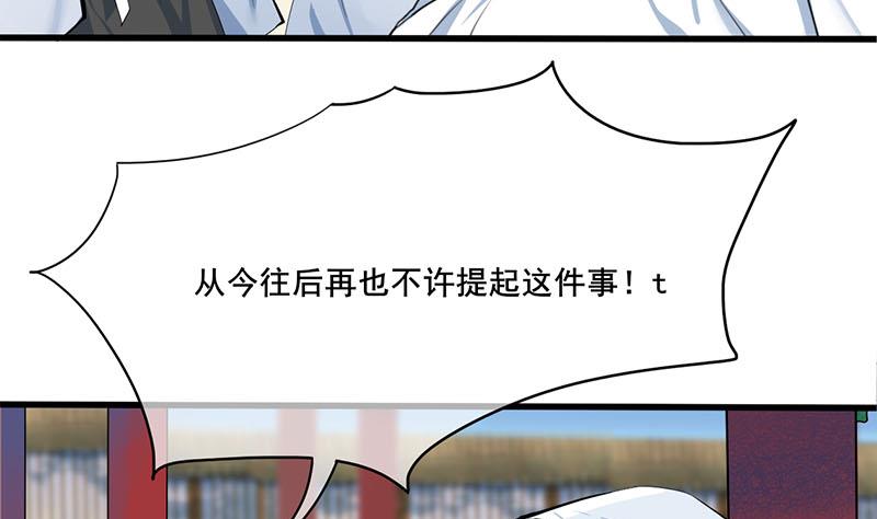 第三季 第262话 又失父心49