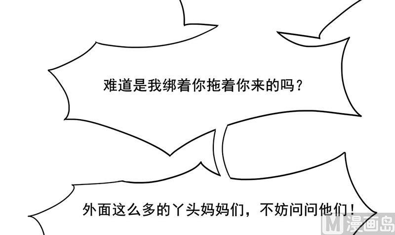 第三季 第268话 天衣无缝17