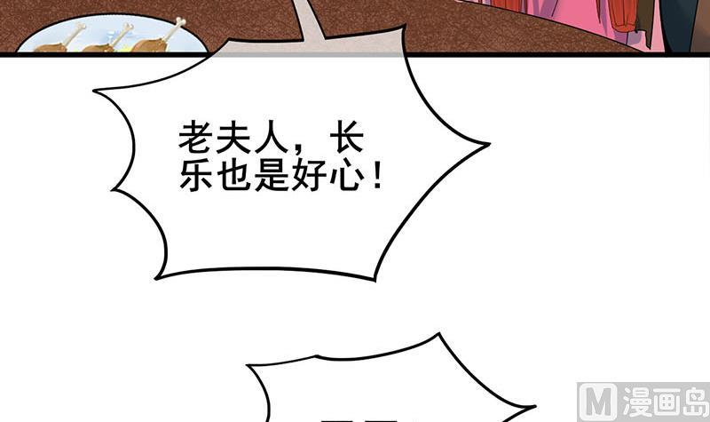 第三季 第291话 新母亲32