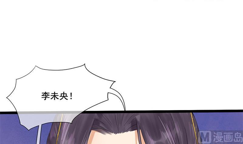 第三季 第234话 想太多2