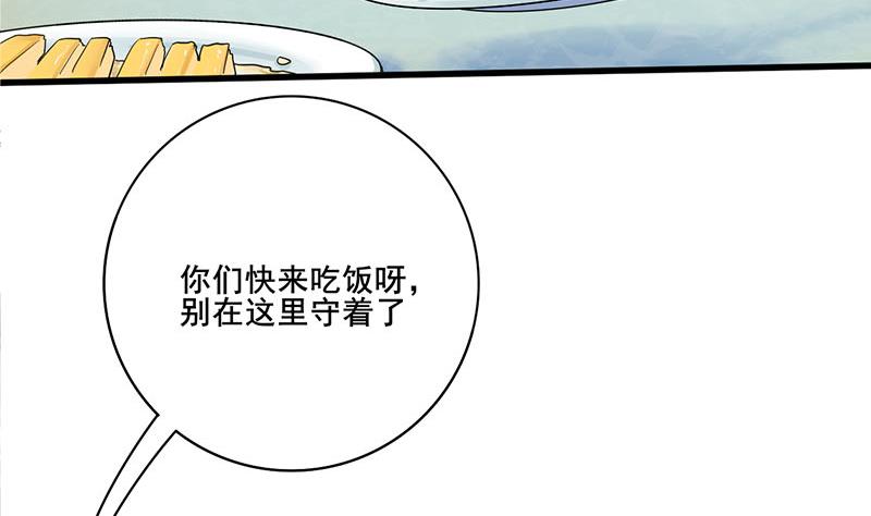 第三季 第282话 车夫42