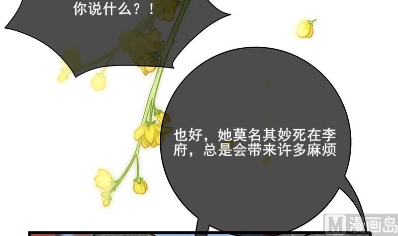 第三季 第260话 李长乐归来5