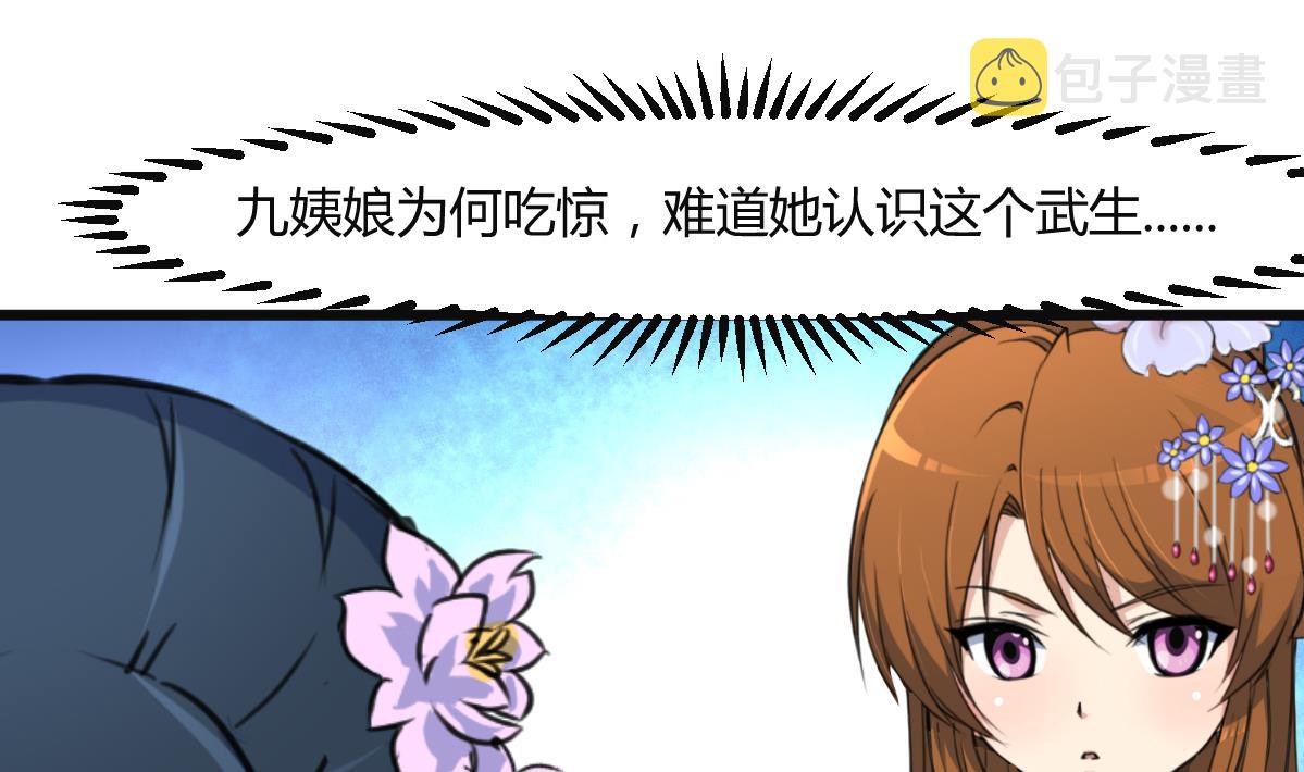 第135话  别有心机10